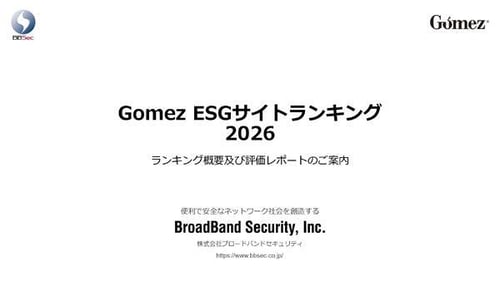 esg_proposal esg_proposal
